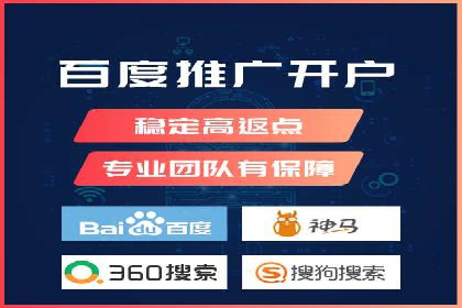 案例分享：信息流推广开户助力企业实现业绩翻倍